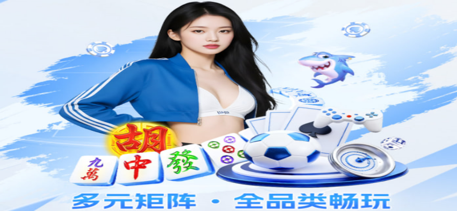 超级直播高清体育赛事画面